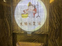 -大桶水·全国旗舰店(体育路店)