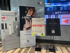-城市露台景观餐厅(淮海路店)