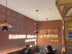 -黔渔翁豆花渎鱼(喷水池店)
