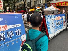 -红专尹胖子油炸糕
