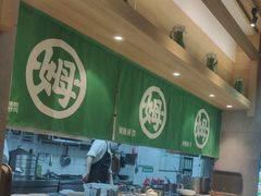 -阿姆源(万象城店)
