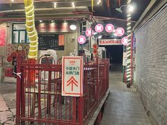 -聂发财重庆江湖菜(解放碑店)
