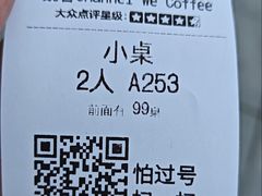 -魏客咖啡(中铁中心店)