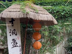 -乌记大厨餐厅