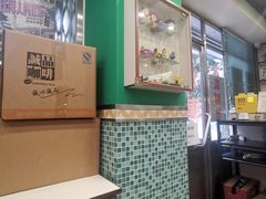-華歡冰室-WahFoon(吉大店)