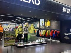 -世纪金源购物中心(远大路店)