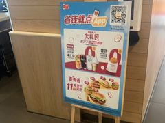 -麦当劳(佛山流行前线店)
