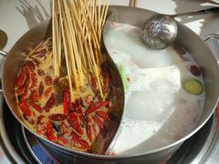 -大斌家串串火锅