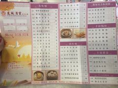 菜单-凤城酒家(红磡店)