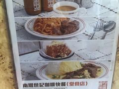 -世记咖啡(氹仔外卖店)