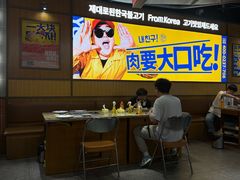 -阿亲家·韩式无限烤肉(春熙路店)