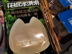 -烤匠麻辣烤鱼(万象城店)