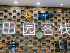 -缤果·BINGUO逸居酒店(鹰潭火车站店)