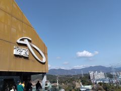 -福道