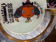 -哈啾嗨·新概念蒙餐(红星新城店)