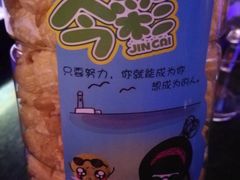 -欧歌堡KTV PARTY(万濠城店)