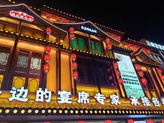 -家宴滇食记·云南家常菜