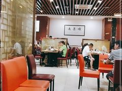 大堂-点心皇子茶餐厅(万国大都会店)