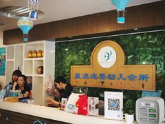 门面-BlueBubble蓝泡泡婴幼儿游泳会所(合川路店)