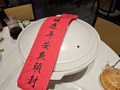 -久宴·天目湖大鱼头(恐龙园店)