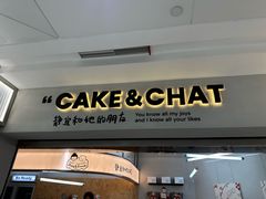 -静宜和她的朋友(星海广场店)