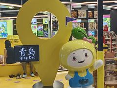 -青岛胶东国际机场