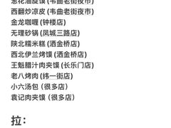 -大雁塔北广场音乐喷泉