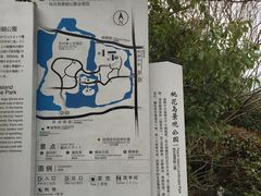 -桃花岛景观公园