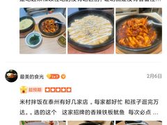 -万达广场(泰州海陵店)