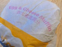 -麦当劳(花园北路店)