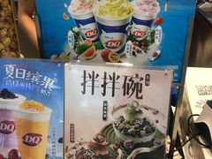 -DQ·蛋糕·冰淇淋(鸿坤店)