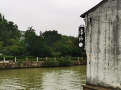 -嘉兴月河历史街区