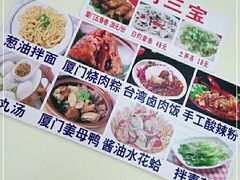 -陈伯手工鱼丸(鼓浪屿沙滩店)