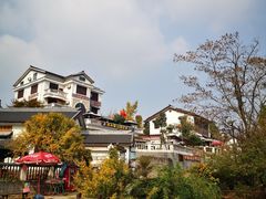 -石塘人家
