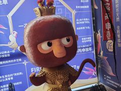 -丙申臺火锅