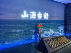 -烟台市博物馆