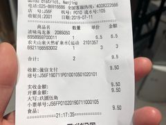 -blt精品超市(南京环宇城店)