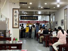 -牛一嘴·兰州牛肉面·大盘鸡(财富中心店)