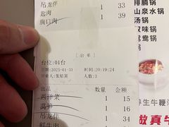 -潮泰牛肉火锅 · 创于1992年(车公庙店)