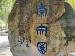 -丝绸小镇荻港古村