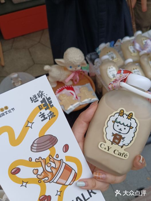 C.Y Cafe图片