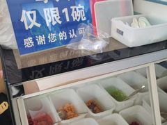 自助取餐区-标叔柳州螺蛳粉(清湖店)