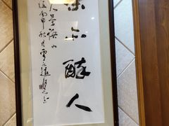 -吉祥格桑花开素食餐厅