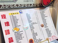 -玫瑰甜品(文明路店)