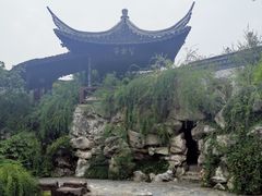 -金庸书院