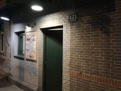-小团圆糖水铺(襄阳南路店)