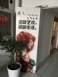 -原木·Top Design发型定制