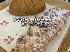 -麦陌(正弘城店)