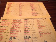 菜单-串鑫