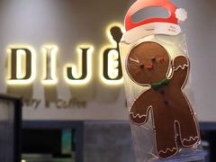 -帝戎(禾祥西路店)